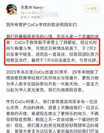 女明星死了几个_朱媛媛离世消息_年轻女星癌症去世