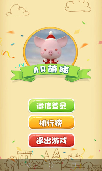 2025可以看黄页的手机软件排行榜