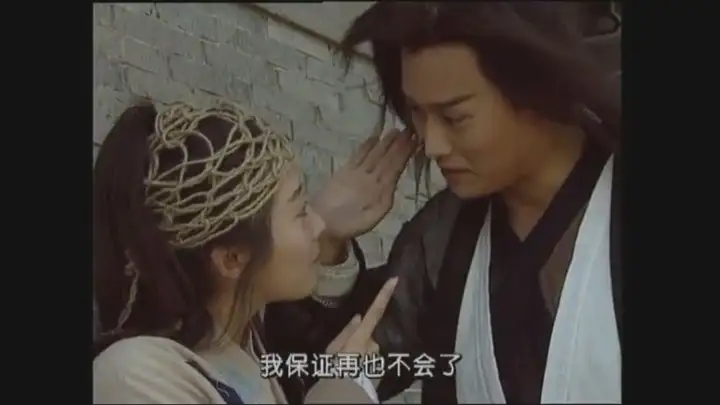 快活王洗心革面儿女们恩怨情仇_武林外史沈浪朱七七剧情分析_武林外史在线观看